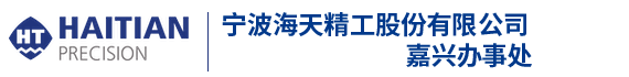 金星機床
